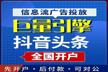 小红书信息流广告的转化路径：案例剖析