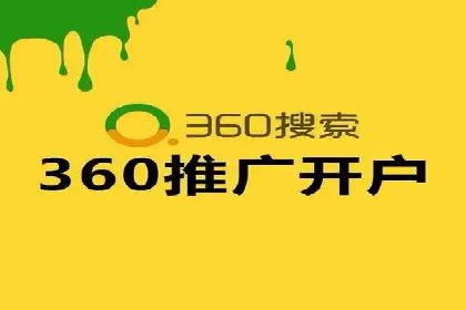 竞价SEM案例解析：电商行业营销策略